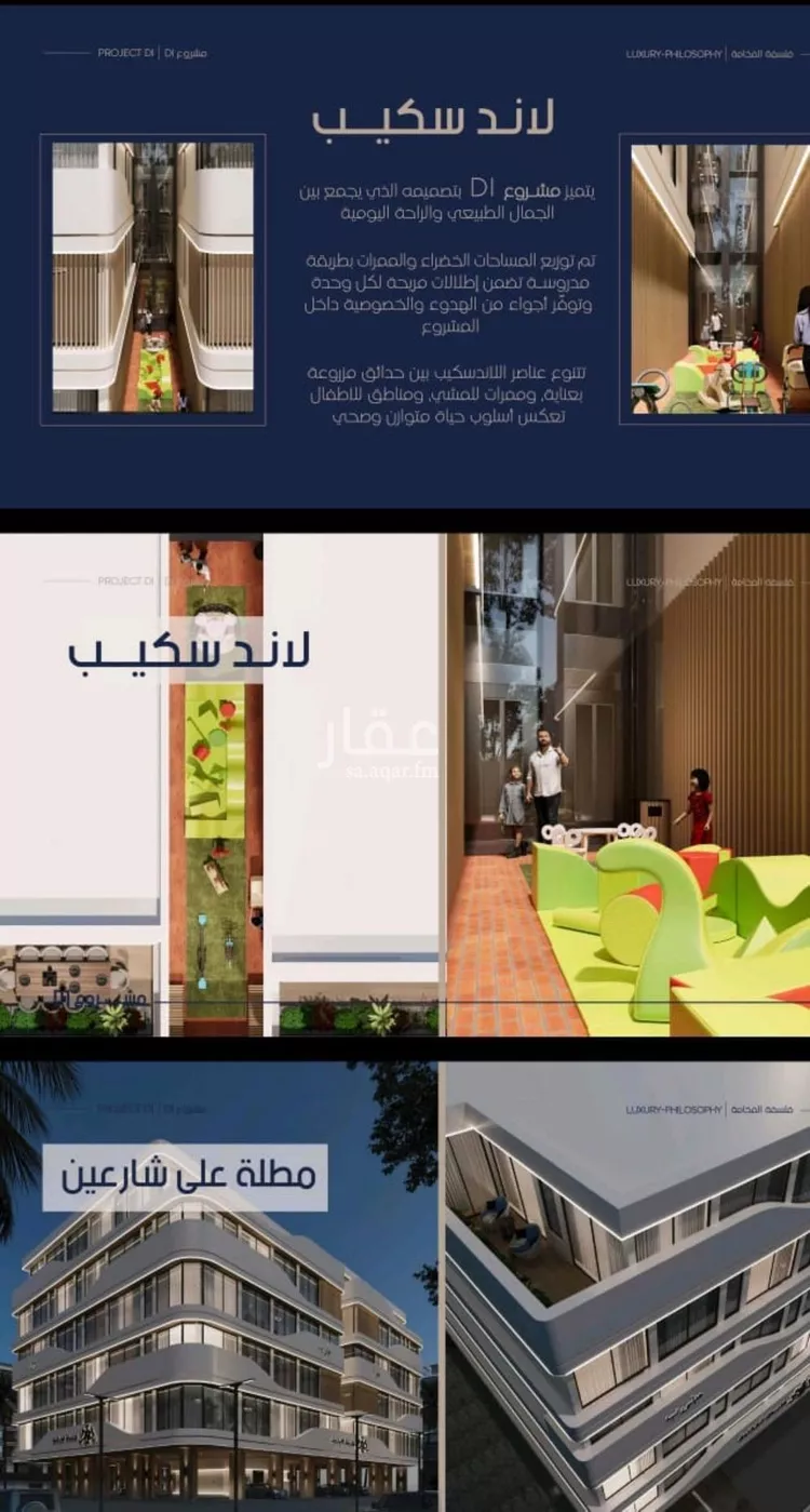 شقة للبيع في شارع إبن الجريح, حي المروة, مدينة جدة, منطقة مكة المكرمة صورة 4