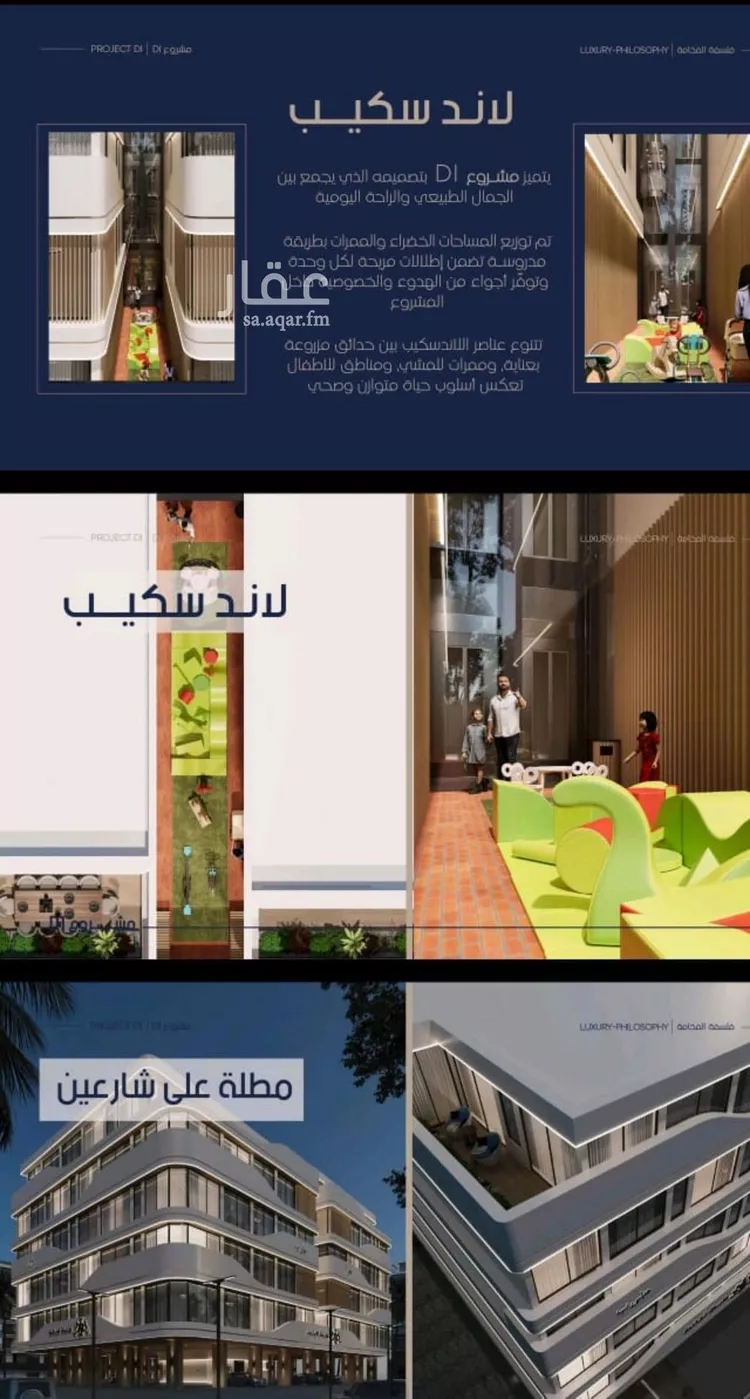 شقة للبيع في شارع إبن الجريح, حي المروة, مدينة جدة, منطقة مكة المكرمة صورة 5