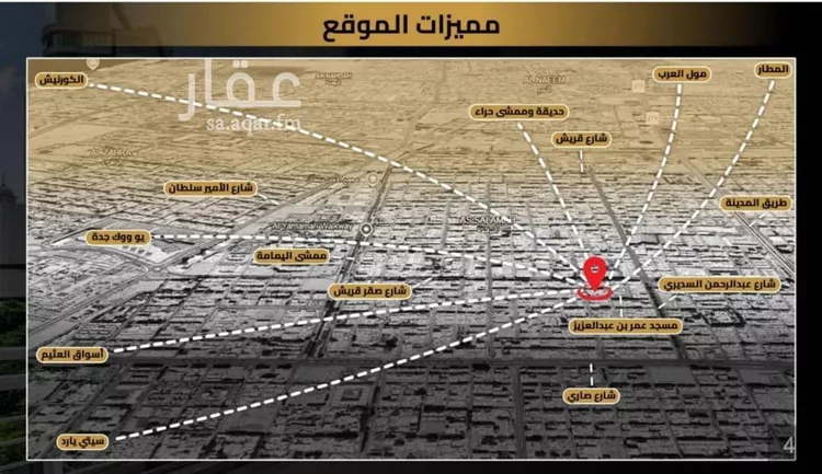 شقة للبيع في شارع مناره الملتزم, حي السلامة, مدينة جدة, منطقة مكة المكرمة صورة 4