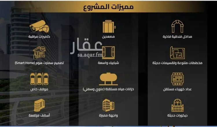 شقة للبيع في شارع مناره الملتزم, حي السلامة, مدينة جدة, منطقة مكة المكرمة صورة 3