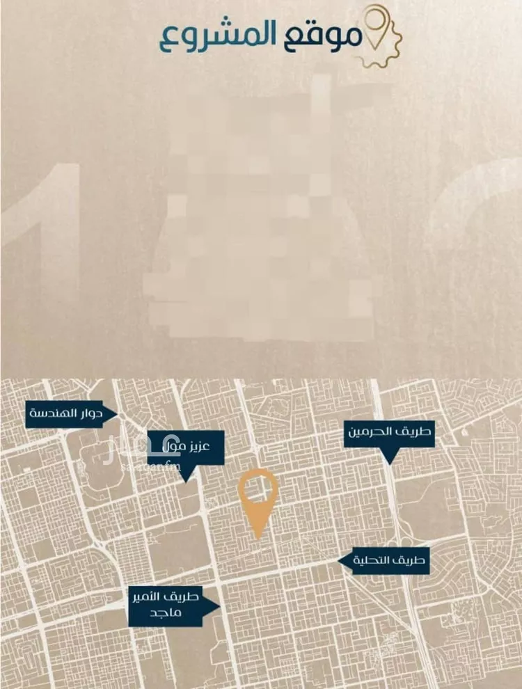 شقة للبيع في شارع ابن الاطنانه, حي الصفاء, مدينة جدة, منطقة مكة المكرمة صورة 5