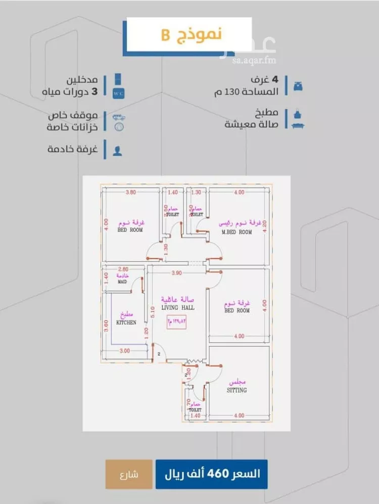شقة للبيع في شارع إبن طولون, حي الصفاء, مدينة جدة, منطقة مكة المكرمة صورة 2
