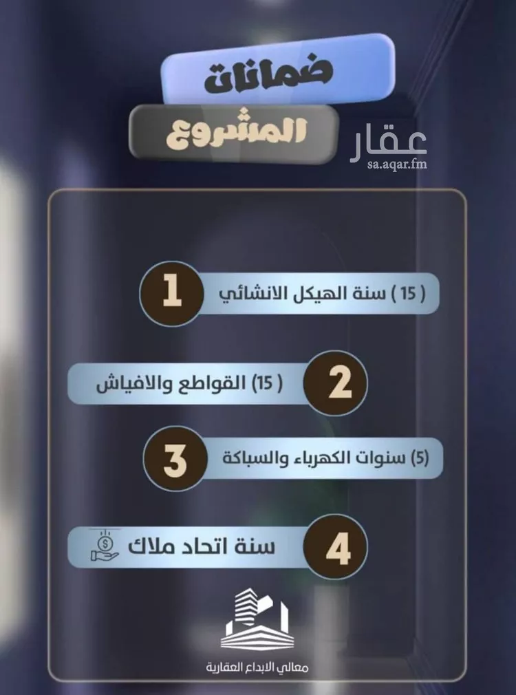 شقة للبيع في شارع جعفر ابن أبي الحكم, حي الصفاء, مدينة جدة, منطقة مكة المكرمة صورة 4