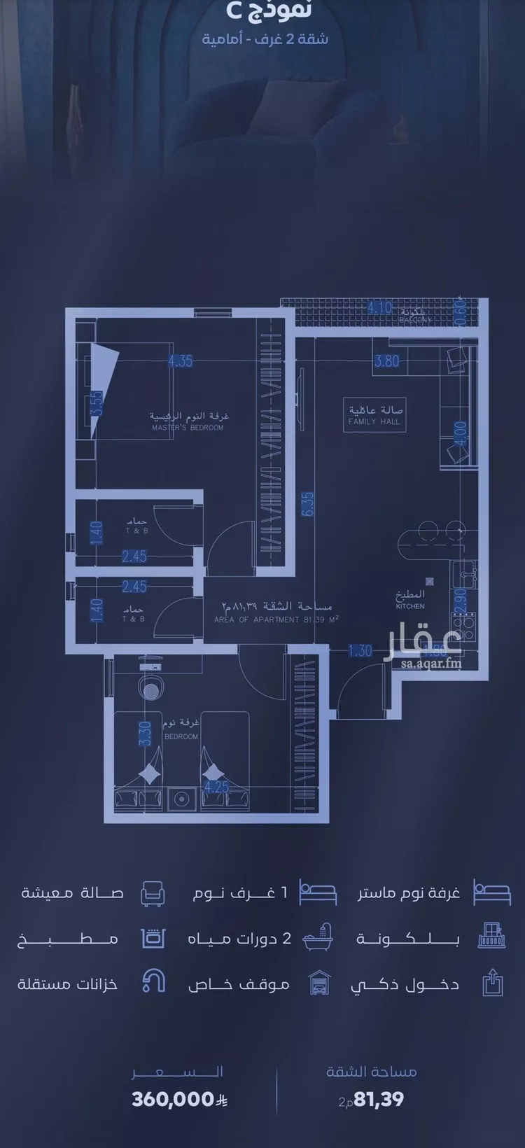 شقة للبيع في شارع الحجازي, حي الفيصلية, مدينة جدة, منطقة مكة المكرمة صورة 2