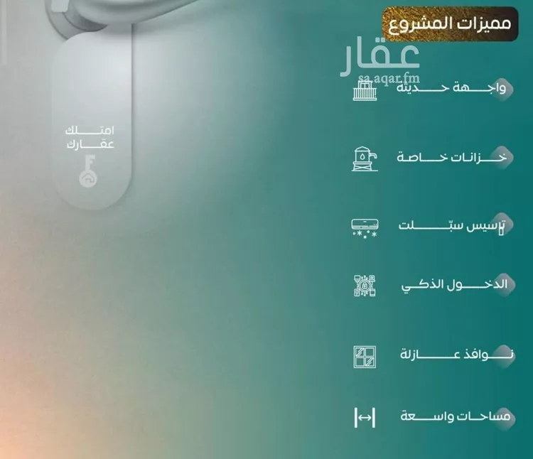 شقة للبيع في شارع عدي ابن بداء, حي النزهة, مدينة جدة, منطقة مكة المكرمة صورة 3