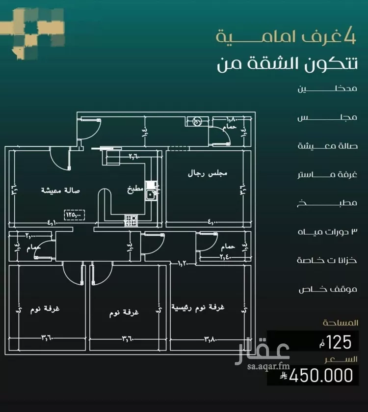 شقة للبيع في شارع بني حراضه, حي النزهة, مدينة جدة, منطقة مكة المكرمة صورة 2