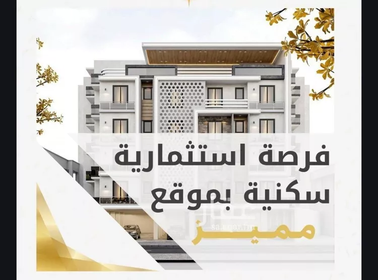 شقة للبيع في شارع أبي بكر التهامي, حي الريان, مدينة جدة, منطقة مكة المكرمة