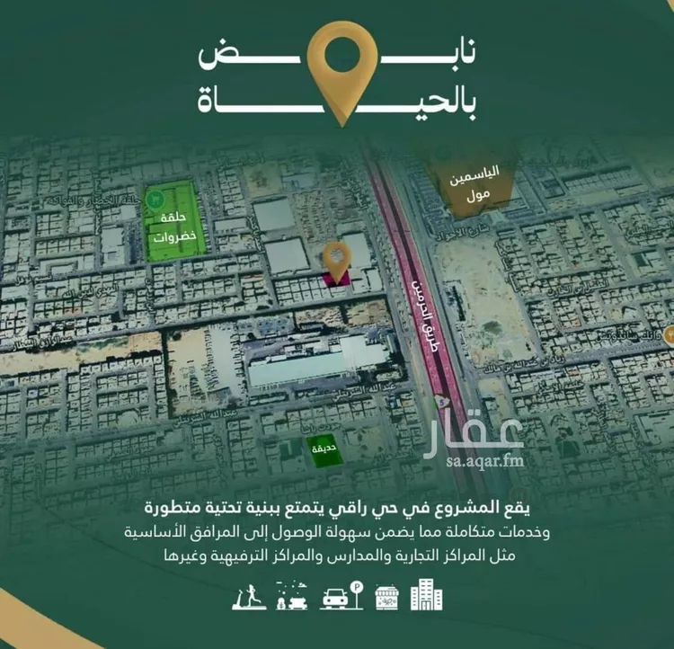 شقة للبيع في شارع عبدالقادر البغدادي, حي الصفاء, مدينة جدة, منطقة مكة المكرمة صورة 4