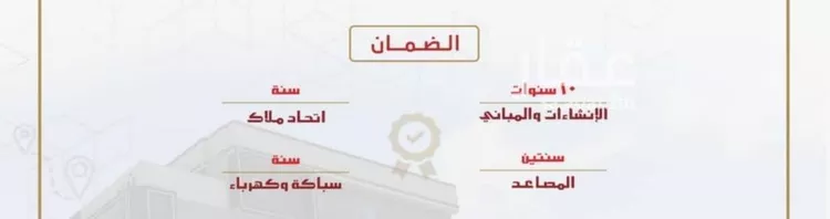 شقة للبيع في شارع البكري, حي الصفاء, مدينة جدة, منطقة مكة المكرمة صورة 5