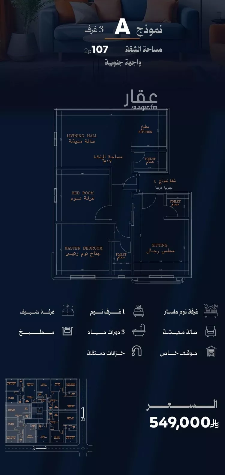 شقة للبيع في شارع احمد محمدالسباعي, حي الروضة, مدينة جدة, منطقة مكة المكرمة صورة 2
