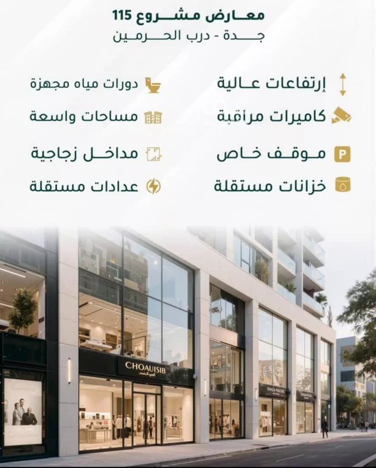 شقة للبيع في شارع ابو ذر الغفاري, حي الفيحاء, مدينة جدة, منطقة مكة المكرمة صورة 5