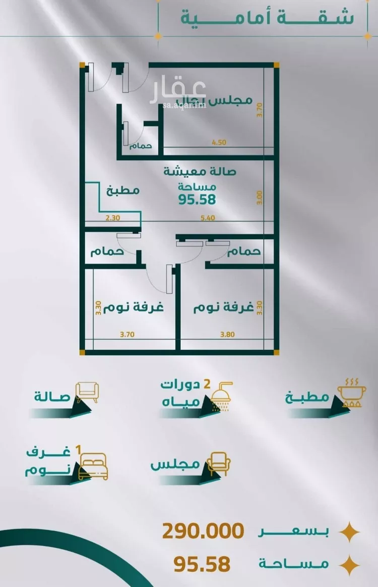شقة للبيع في شارع الجرشي, حي مريخ, مدينة جدة, منطقة مكة المكرمة صورة 3