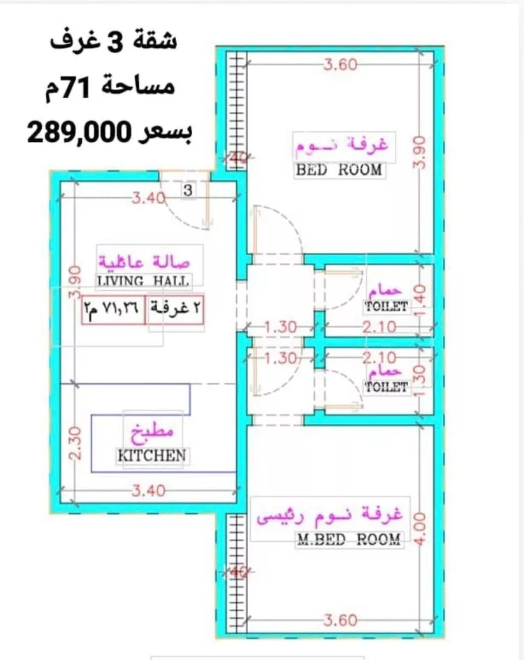 شقة للبيع في شارع أبي القاسم الأنصاري, حي الربوة, مدينة جدة, منطقة مكة المكرمة صورة 2