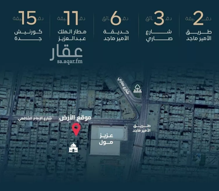 شقة للبيع في شارع الموصلي, حي الفيصلية, مدينة جدة, منطقة مكة المكرمة 9