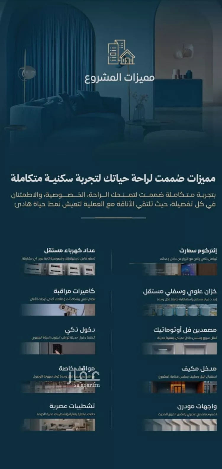 شقة للبيع في شارع الموصلي, حي الفيصلية, مدينة جدة, منطقة مكة المكرمة صورة 3