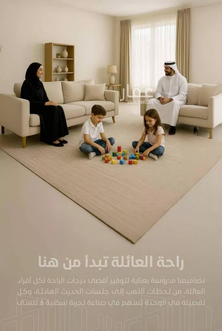 شقة للبيع في شارع عقبه بن كديم, حي الزهراء, مدينة جدة, منطقة مكة المكرمة صورة 5
