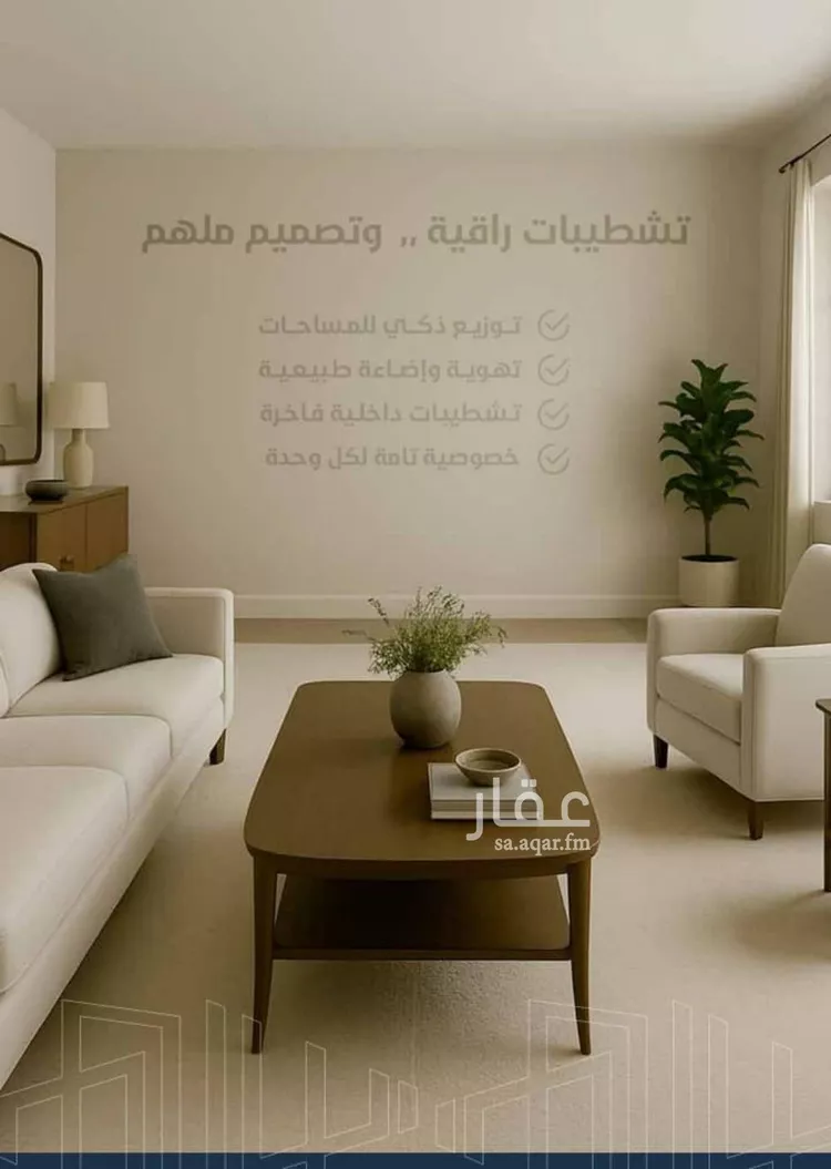 شقة للبيع في شارع عقبه بن كديم, حي الزهراء, مدينة جدة, منطقة مكة المكرمة صورة 2