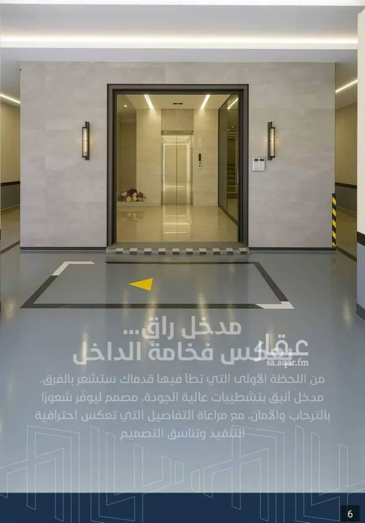 شقة للبيع في شارع عقبه بن كديم, حي الزهراء, مدينة جدة, منطقة مكة المكرمة صورة 4