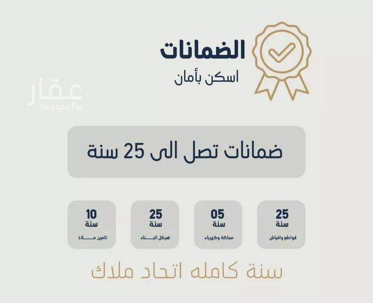 شقة للبيع في شارع حراء, حي النزهة, مدينة جدة, منطقة مكة المكرمة صورة 4