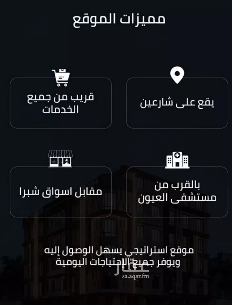 شقة للبيع في شارع زينب بنت العوام, حي الصفاء, مدينة جدة, منطقة مكة المكرمة صورة 4