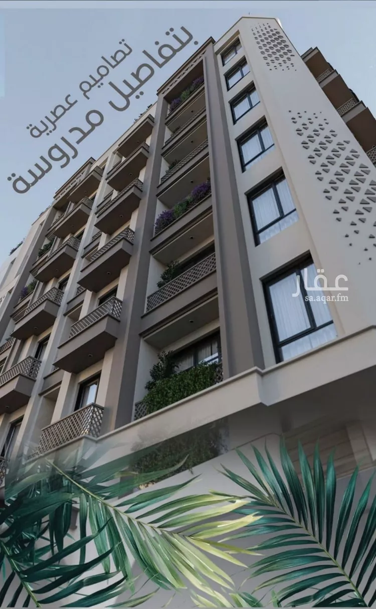 شقة للبيع في شارع الملك الصالح ايوب ابن الكامل, حي الرويس, مدينة جدة, منطقة مكة المكرمة 10