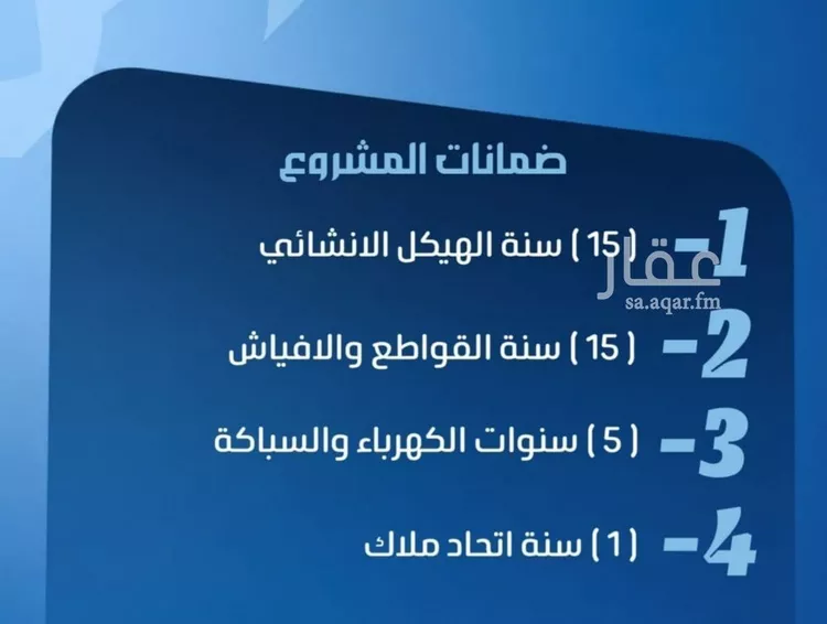 شقة للبيع في شارع نومان, حي النزهة, مدينة جدة, منطقة مكة المكرمة 6