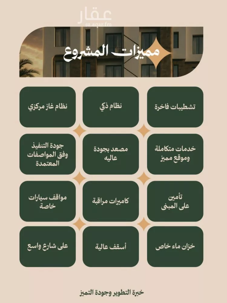 شقة للبيع في شارع محمد البلخي, حي الفيصلية, مدينة جدة, منطقة مكة المكرمة صورة 3