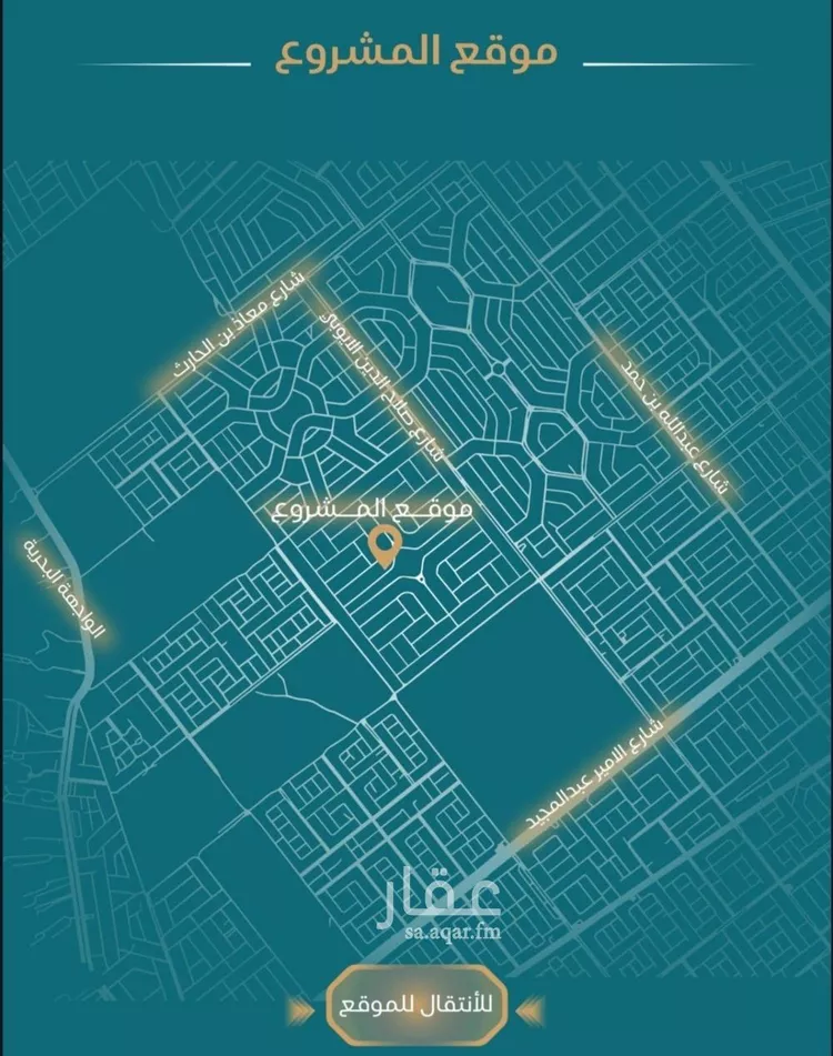 شقة للبيع في شارع الحصين الذبياني, حي الياقوت, مدينة جدة, منطقة مكة المكرمة 6