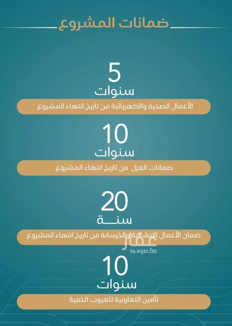 شقة للبيع في شارع الحصين الذبياني, حي الياقوت, مدينة جدة, منطقة مكة المكرمة 7