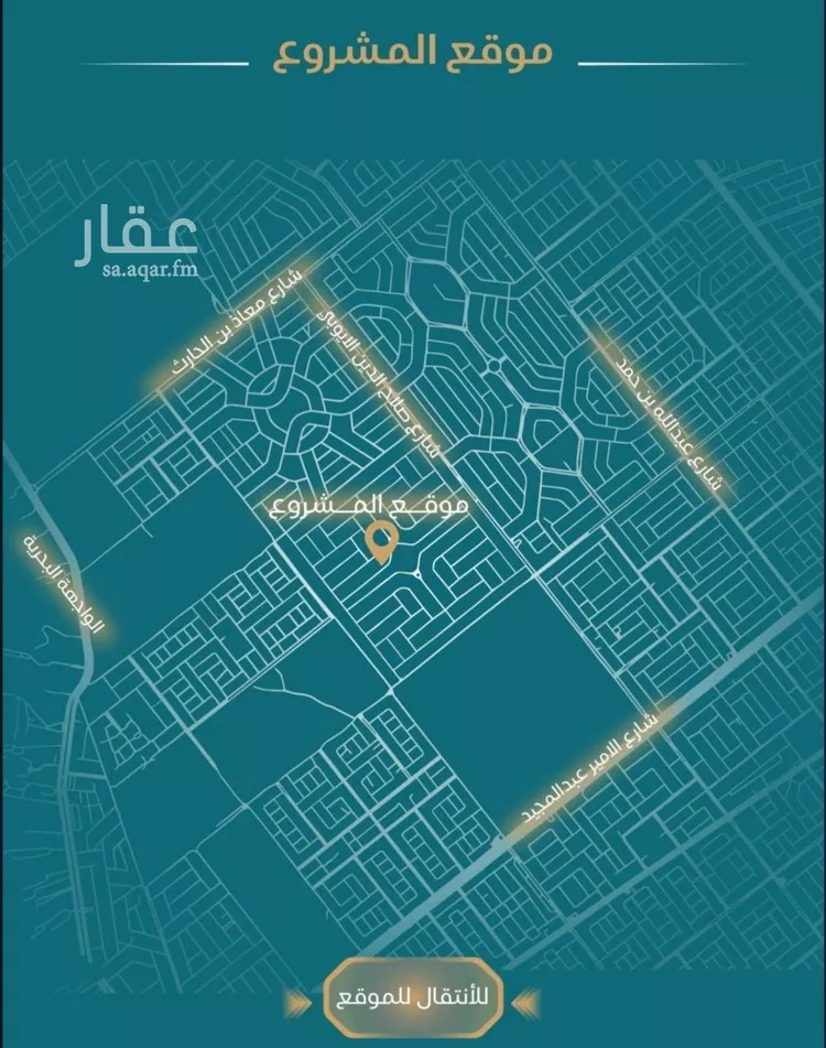 شقة للبيع في شارع الحصين الذبياني, حي الياقوت, مدينة جدة, منطقة مكة المكرمة صورة 5