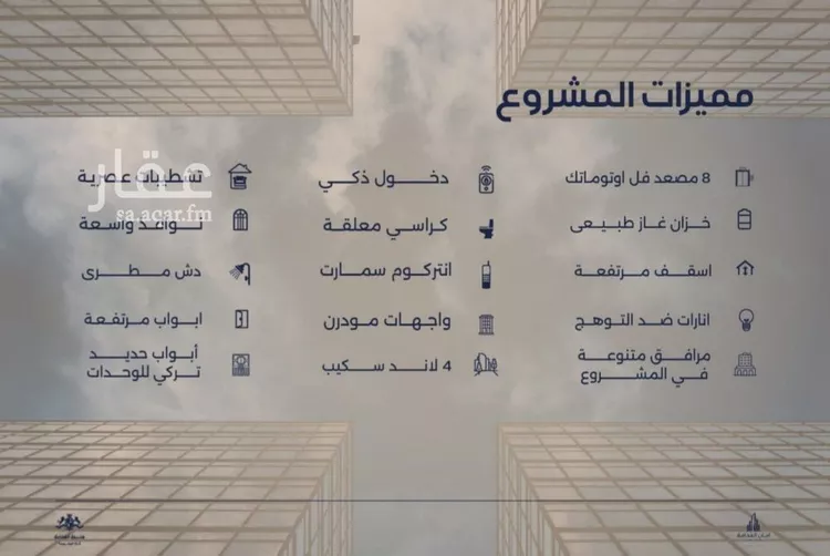 شقة للبيع في شارع احمد بن محمد السديري, حي الياقوت, مدينة جدة, منطقة مكة المكرمة صورة 3