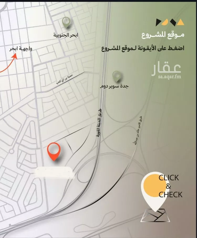 شقة للبيع في شارع المعدل, حي أبحر الجنوبية, مدينة جدة, منطقة مكة المكرمة 6
