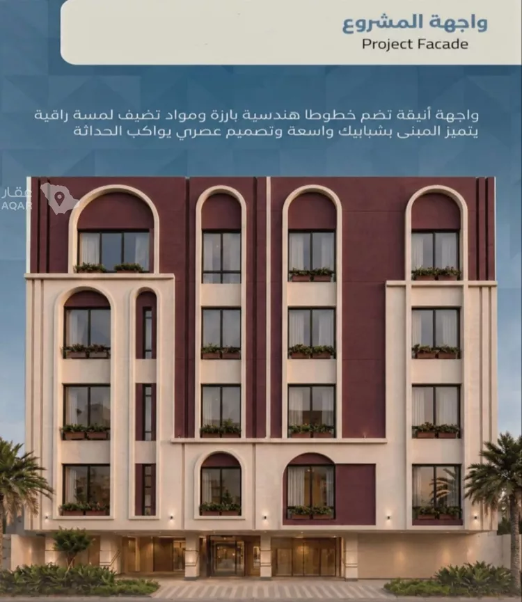 Apartment for Sale in Jeddah As Salamah