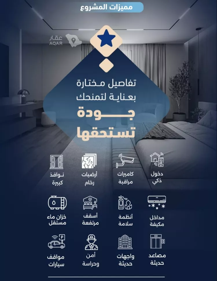 شقة للبيع في شارع أبي الغنائم الحسيني, حي الربوة, مدينة جدة, منطقة مكة المكرمة 10