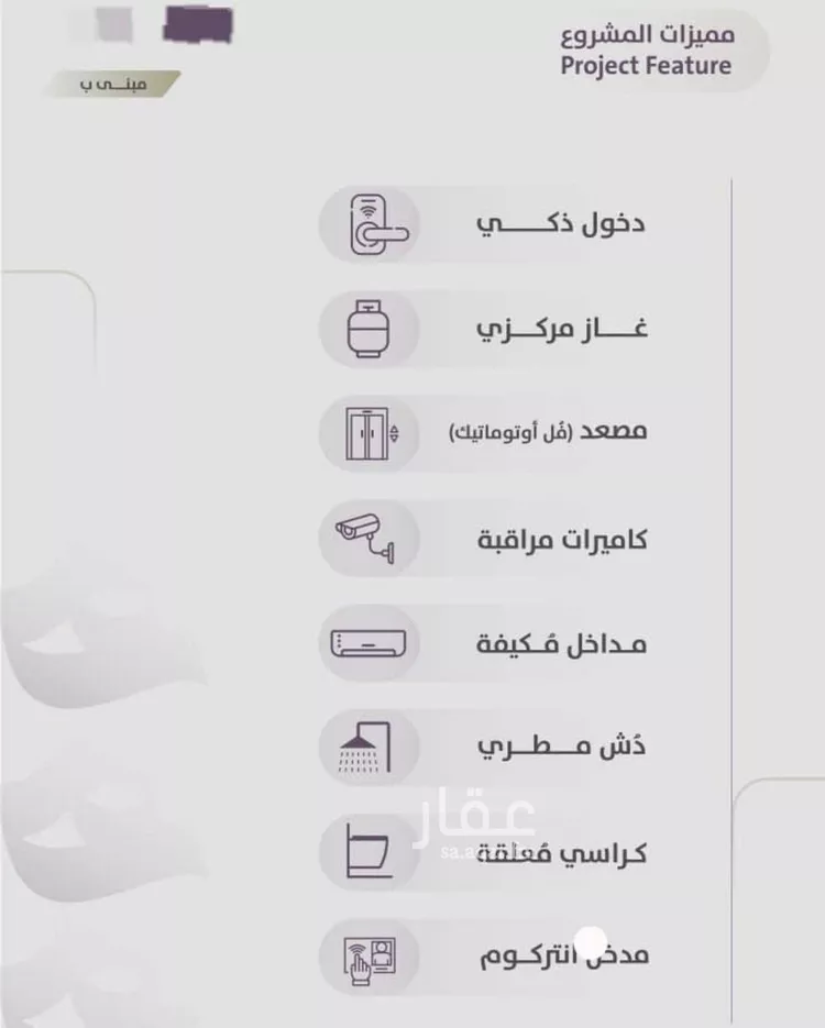 شقة للبيع في شارع عوف الجثممي, حي الزهراء, مدينة جدة, منطقة مكة المكرمة صورة 4