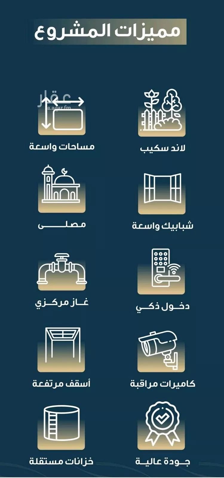 شقة للبيع في شارع حميد البوعزاوي, حي النسيم, مدينة جدة, منطقة مكة المكرمة صورة 5