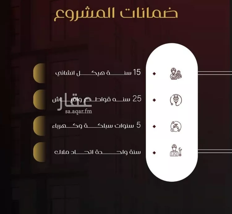 شقة للبيع في شارع يزيد بن معاويه, حي الفيصلية, مدينة جدة, منطقة مكة المكرمة صورة 5