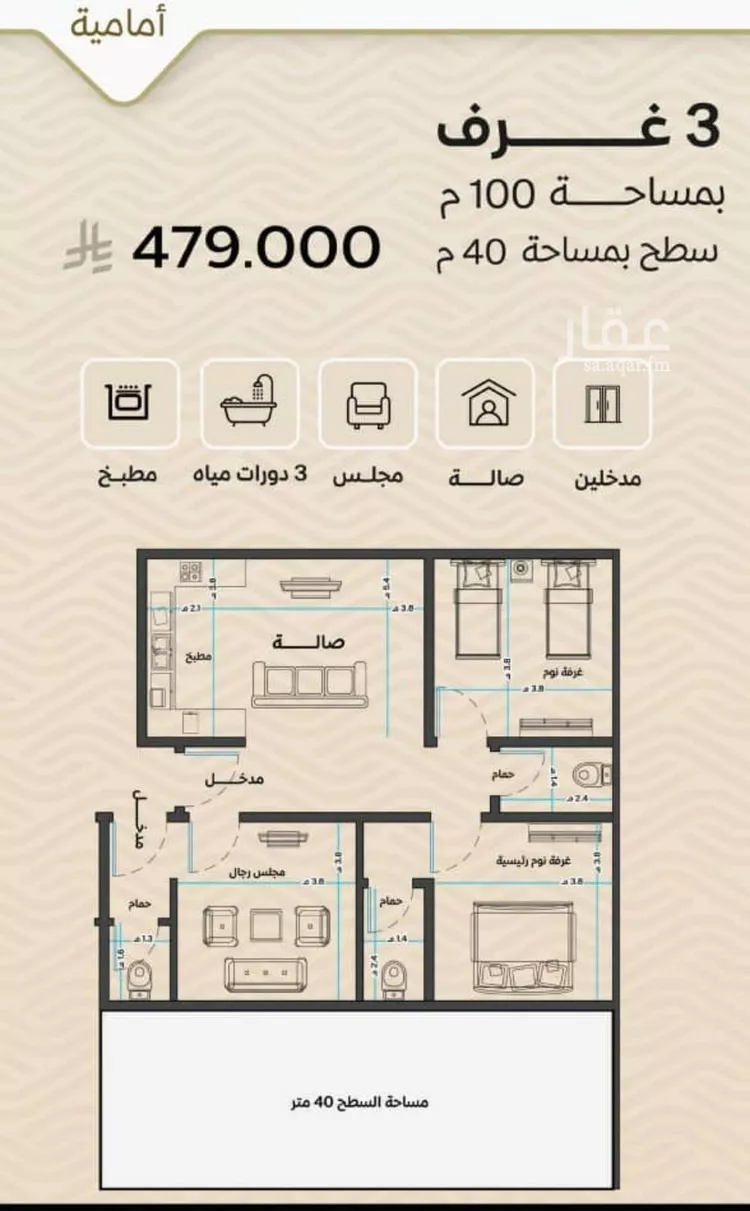 شقة للبيع في شارع الأنهار, حي مشرفة, مدينة جدة, منطقة مكة المكرمة صورة 2