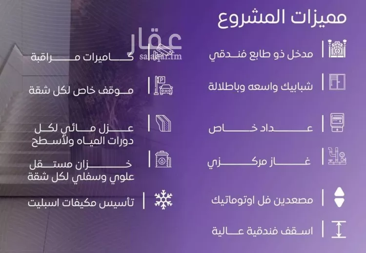 شقة للبيع في شارع عبد الله بن ابي الوليد, حي المروة, مدينة جدة, منطقة مكة المكرمة صورة 4
