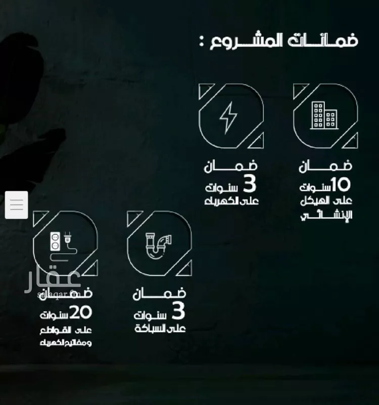 شقة للبيع في شارع سلمه بن هشام, حي السلامة, مدينة جدة, منطقة مكة المكرمة صورة 3