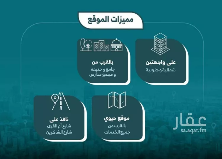 شقة للبيع في شارع يعقوب بن اسحاق, حي الصفاء, مدينة جدة, منطقة مكة المكرمة صورة 3