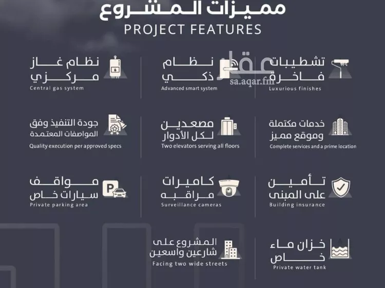 شقة للبيع في شارع فداء, حي الصفاء, مدينة جدة, منطقة مكة المكرمة صورة 4