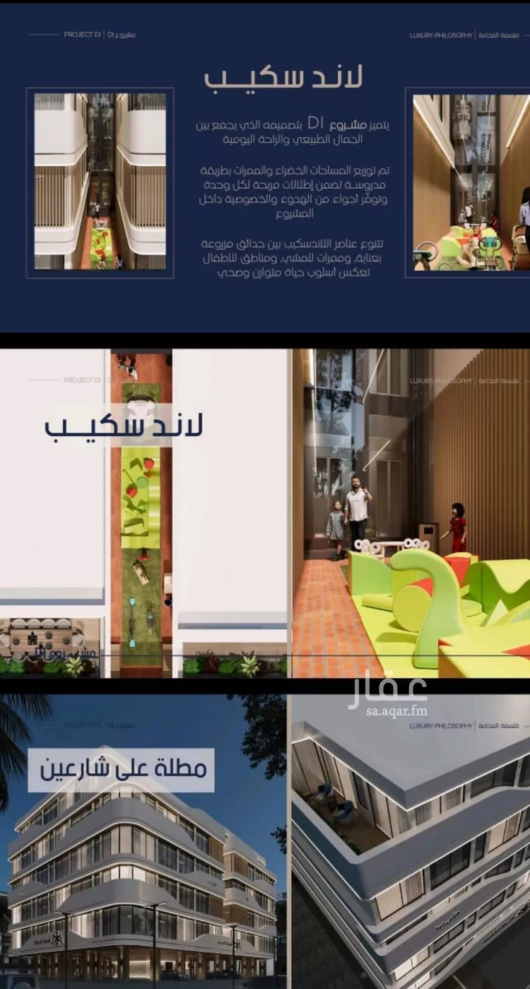 شقة للبيع في شارع إبن الجريح, حي المروة, مدينة جدة, منطقة مكة المكرمة صورة 3