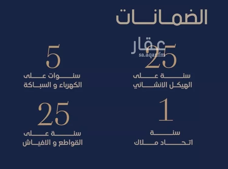 شقة للبيع في شارع إبن الجريح, حي المروة, مدينة جدة, منطقة مكة المكرمة