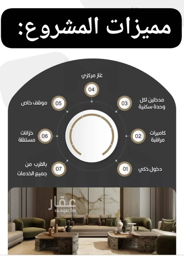 شقة للبيع في شارع اوس بن خولي, حي النعيم, مدينة جدة, منطقة مكة المكرمة صورة 3