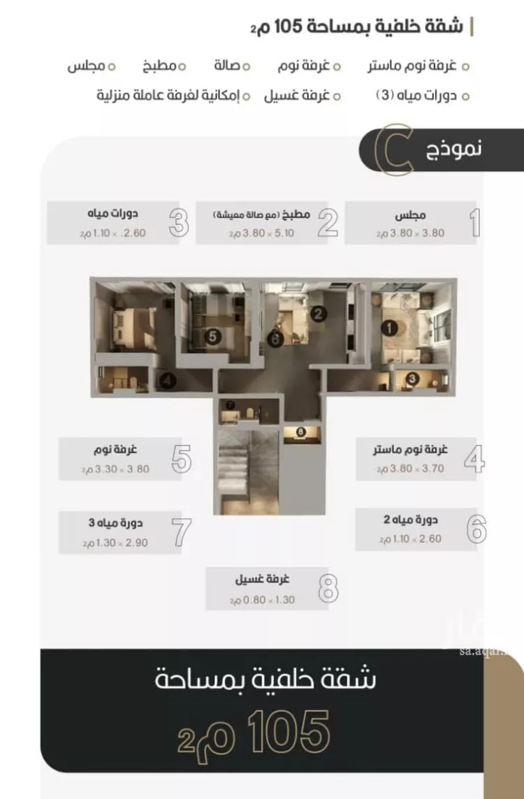 شقة للبيع في شارع اوس بن خولي, حي النعيم, مدينة جدة, منطقة مكة المكرمة صورة 2