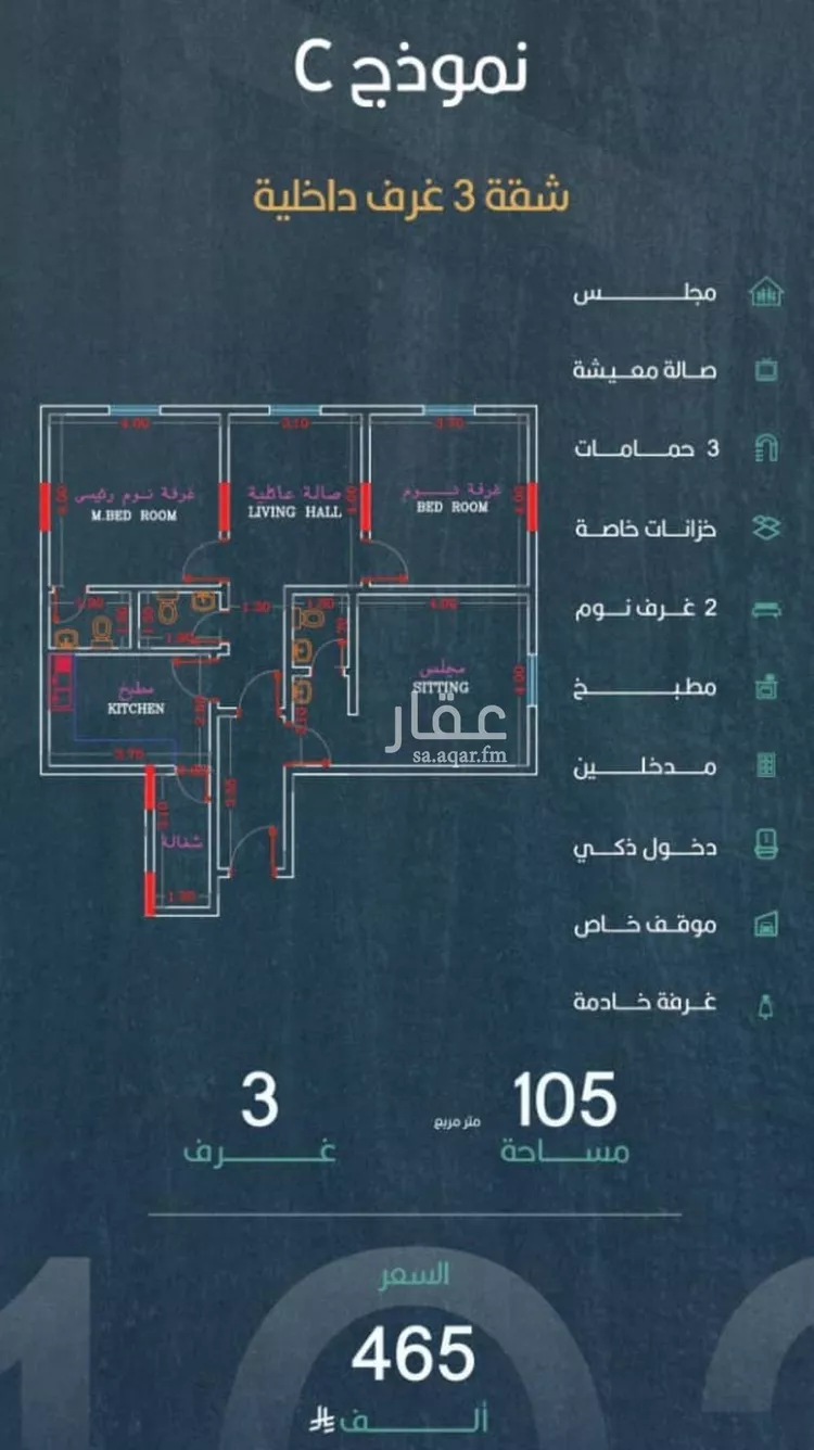 شقة للبيع في شارع ابن الاطنانه, حي الصفاء, مدينة جدة, منطقة مكة المكرمة صورة 2