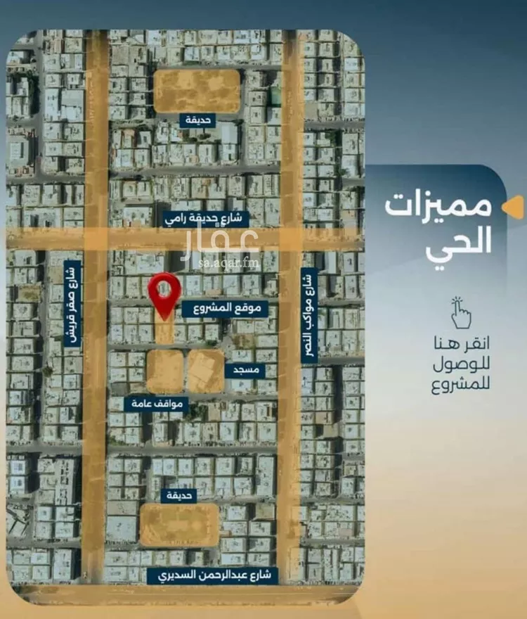 شقة للبيع في شارع البر كاتي, حي السلامة, مدينة جدة, منطقة مكة المكرمة صورة 4