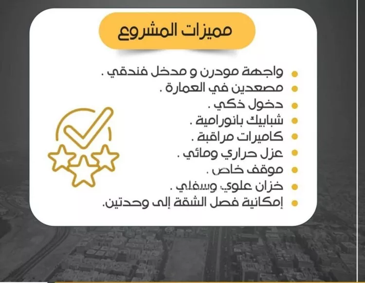 شقة للبيع في شارع ابن المبارك البغدادي, حي الريان, مدينة جدة, منطقة مكة المكرمة صورة 3