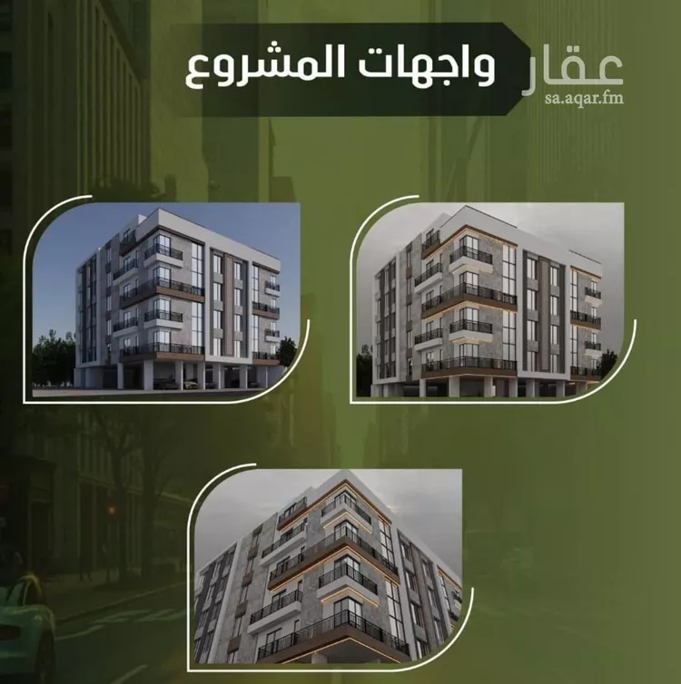 شقة للبيع في شارع الحوايه, حي النزهة, مدينة جدة, منطقة مكة المكرمة صورة 5